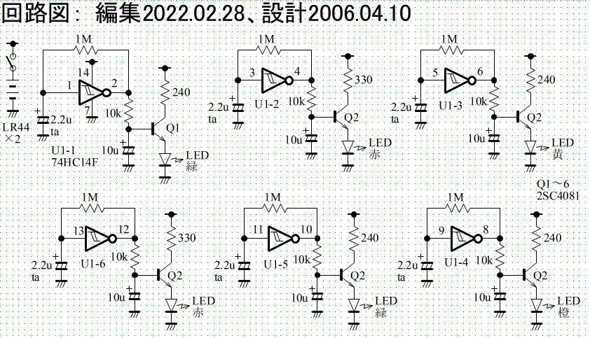 回路図.gif